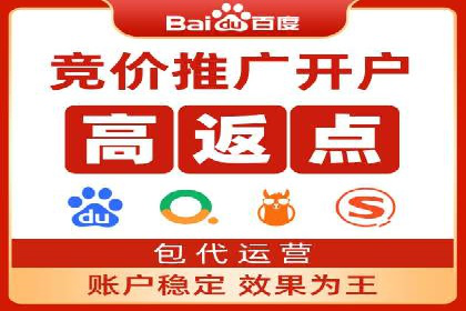 案例分享：百度推广助力企业拓展海外市场