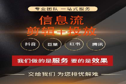某电商平台的SEM优化托管实践与效果评估
