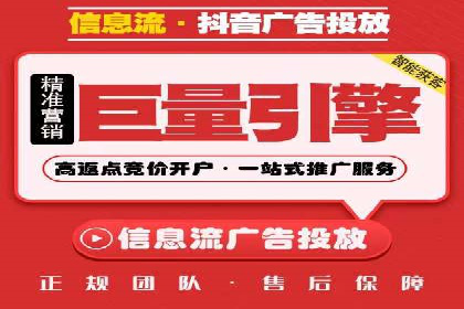 竞价推广实战：案例分析行业领军企业的成功之道