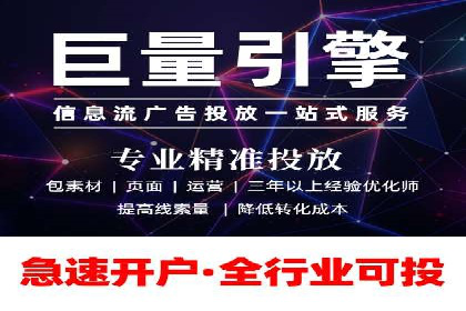 百度推广服务费：助力企业实现营销创新